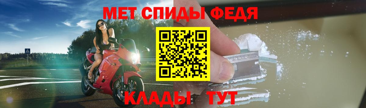 Амфетамин  АМФ  Братск  АМФЕТАМИН 98% 