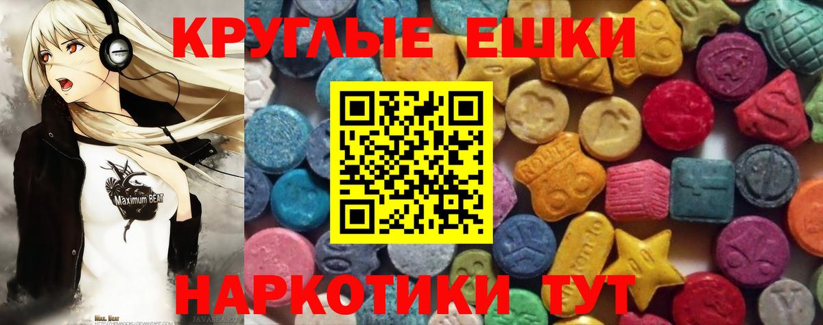 Ecstasy Cube Братск