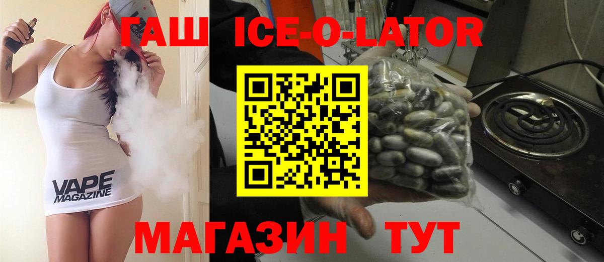ГАШИШ Cannabis Братск
