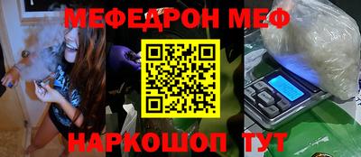 мефедрон Можга