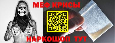 мефедрон Можга
