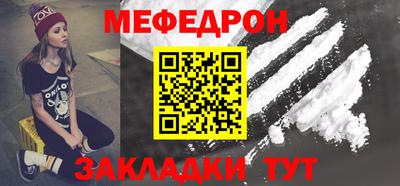 mdpv Можайск