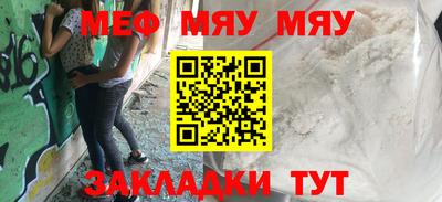 mdpv Можайск