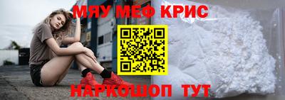 мефедрон Можга