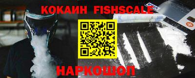 каннабис Балашиха