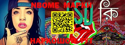 каннабис Балаково