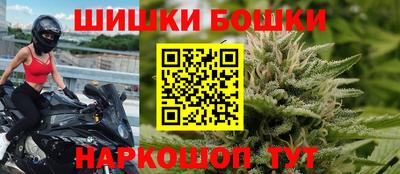 мефедрон Можга