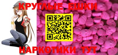 мефедрон Можга