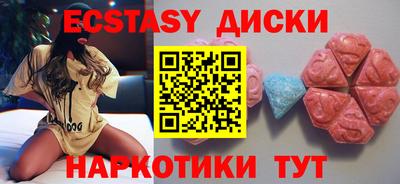мефедрон Можга