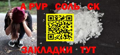 твердый Моздок
