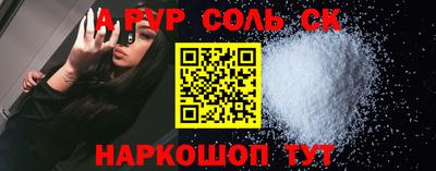 каннабис Балашиха