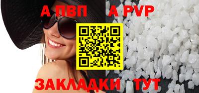 мефедрон Можга