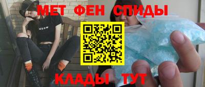 мефедрон Можга