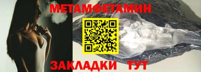 мефедрон Можга