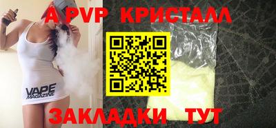 mdpv Можайск