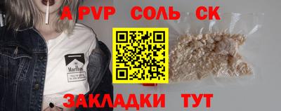 твердый Моздок