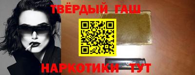 каннабис Балаково