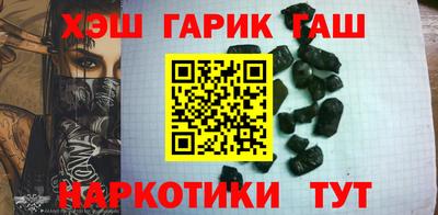 каннабис Балаково