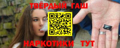 каннабис Балашиха