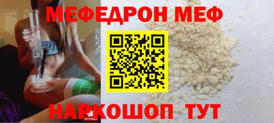 каннабис Балаково