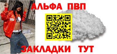 каннабис Балаково