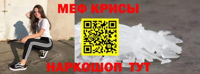 мефедрон Можга