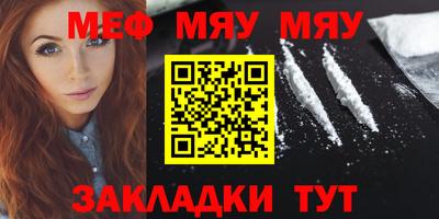 мефедрон Можга