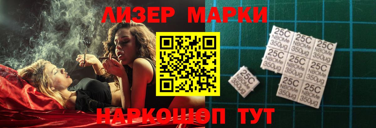 Лсд 25 экстази ecstasy  LSD-25 экстази  Братск 