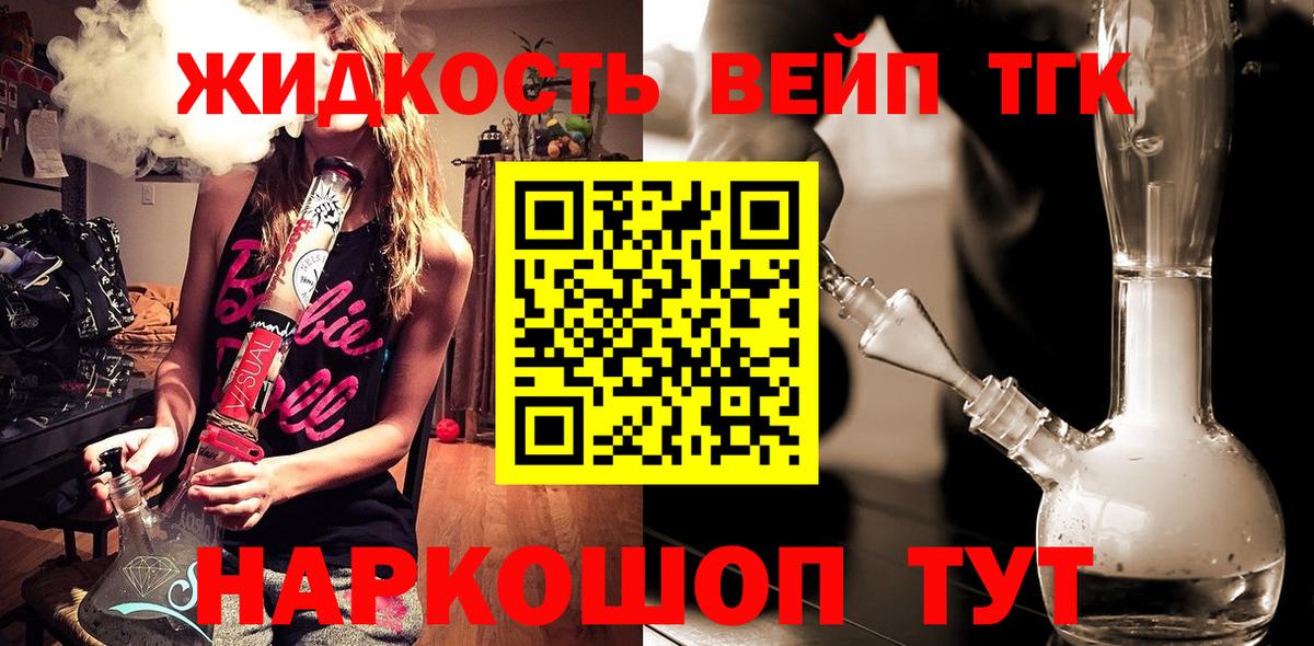 Дистиллят ТГК Wax Братск