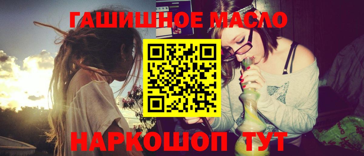 Дистиллят ТГК жижа Братск