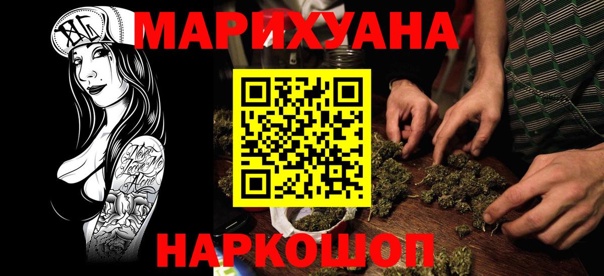 Шишки марихуана Ganja  Братск  Бошки марихуана Ganja  Каннабис конопля 
